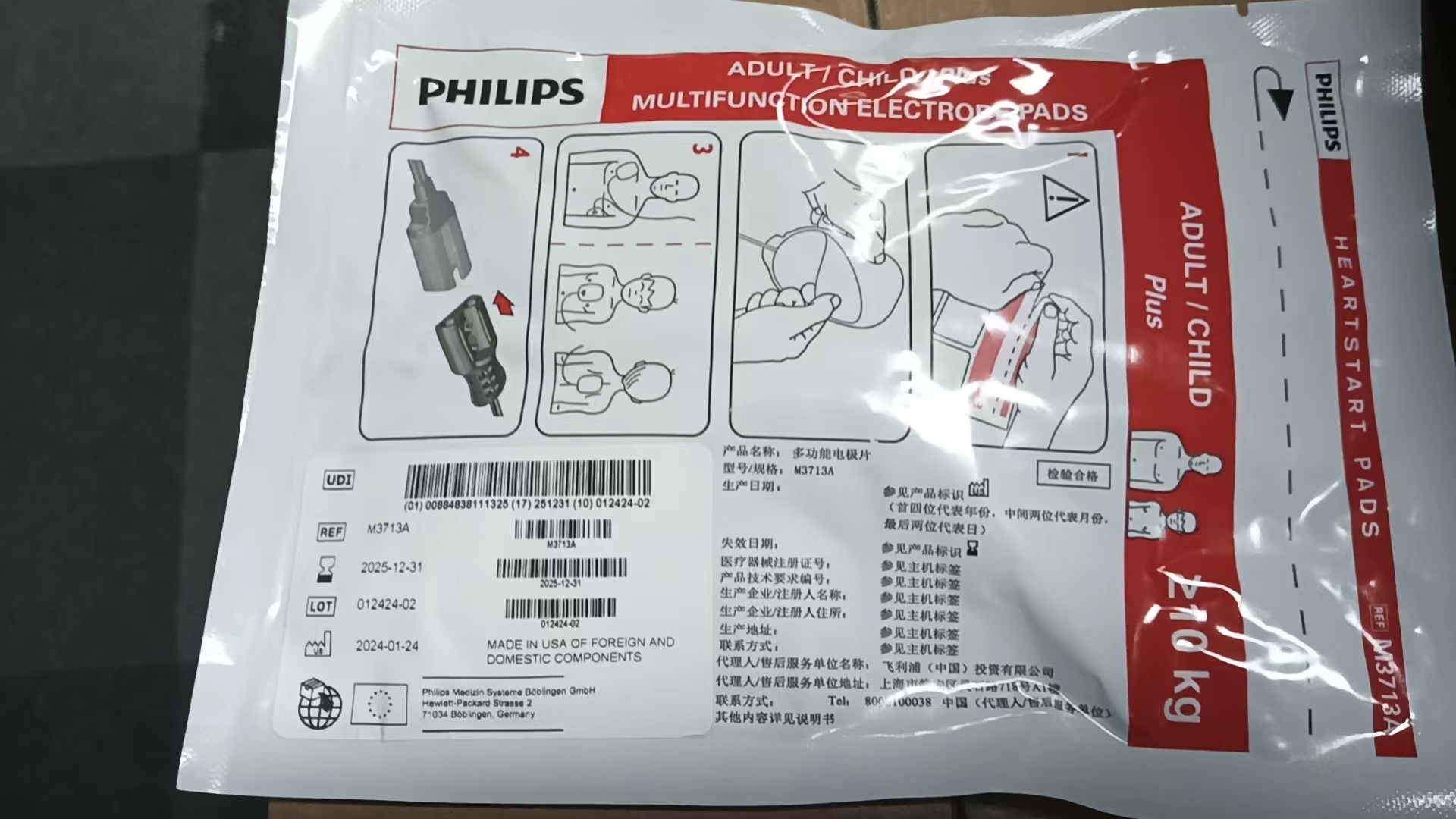 1750323814181126.jpg a08cf57a7d8de2b7f0dac4ad7a43f49.jpg